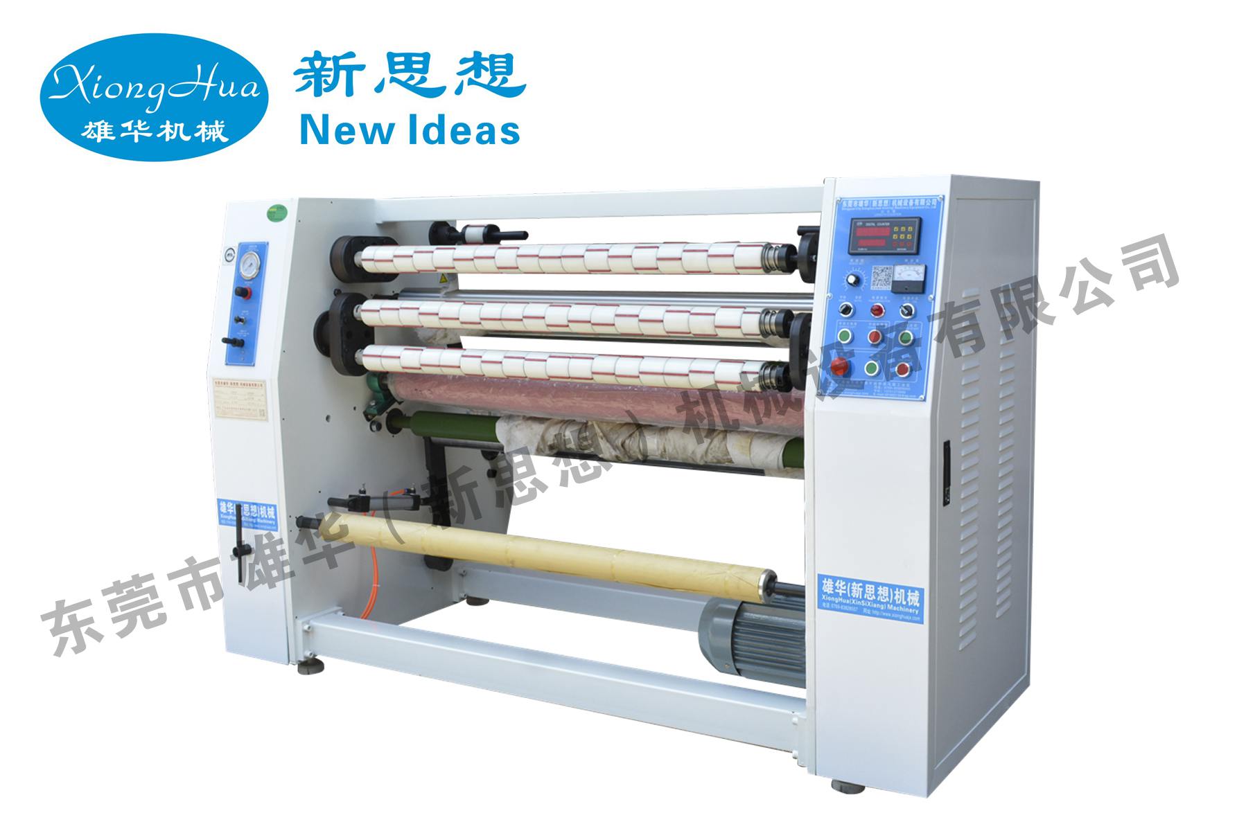 什么是膠帶分條機(jī)，膠帶分條機(jī)的維護(hù)與保養(yǎng)4個注意事項