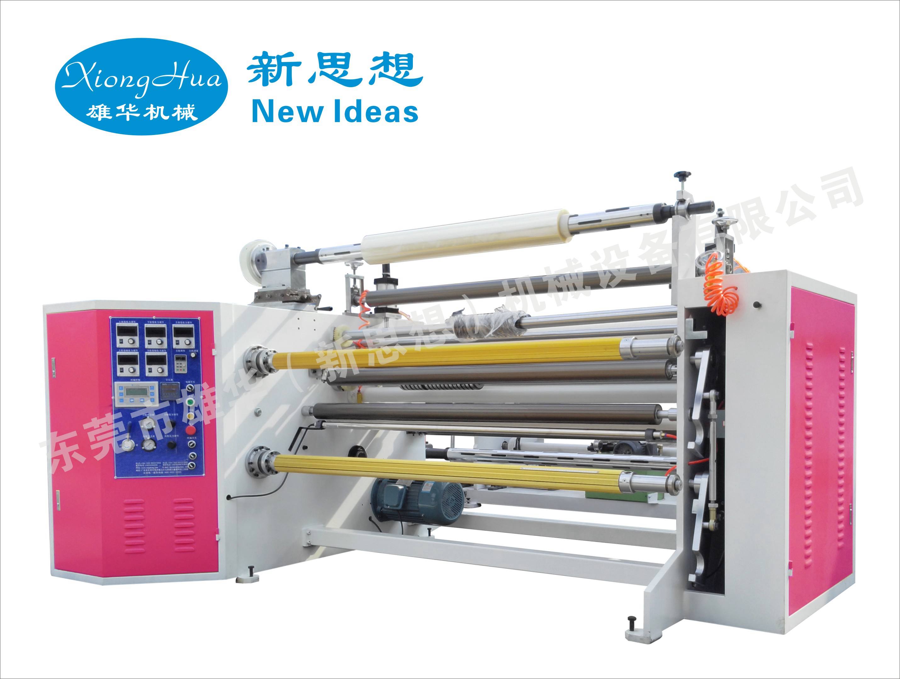 什么是貼合分條機(jī)？貼合分條機(jī)功能是什么？